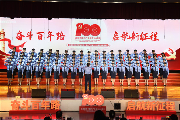 奮鬥百年路 啟航新征程 涇河新城舉辦慶祝建黨100週年紅歌大賽_fororder_微信圖片_20210629160456