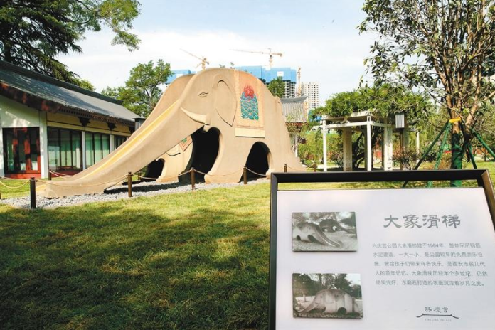 興慶宮公園今日起免費開放_fororder_微信圖片_20210701092533