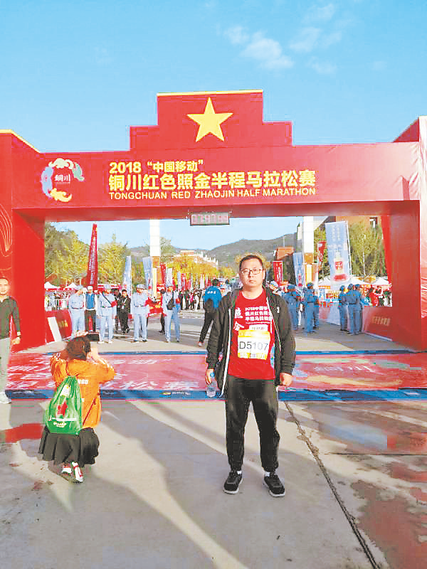 （轉載）陜西渭南：群眾眼中的十四運會