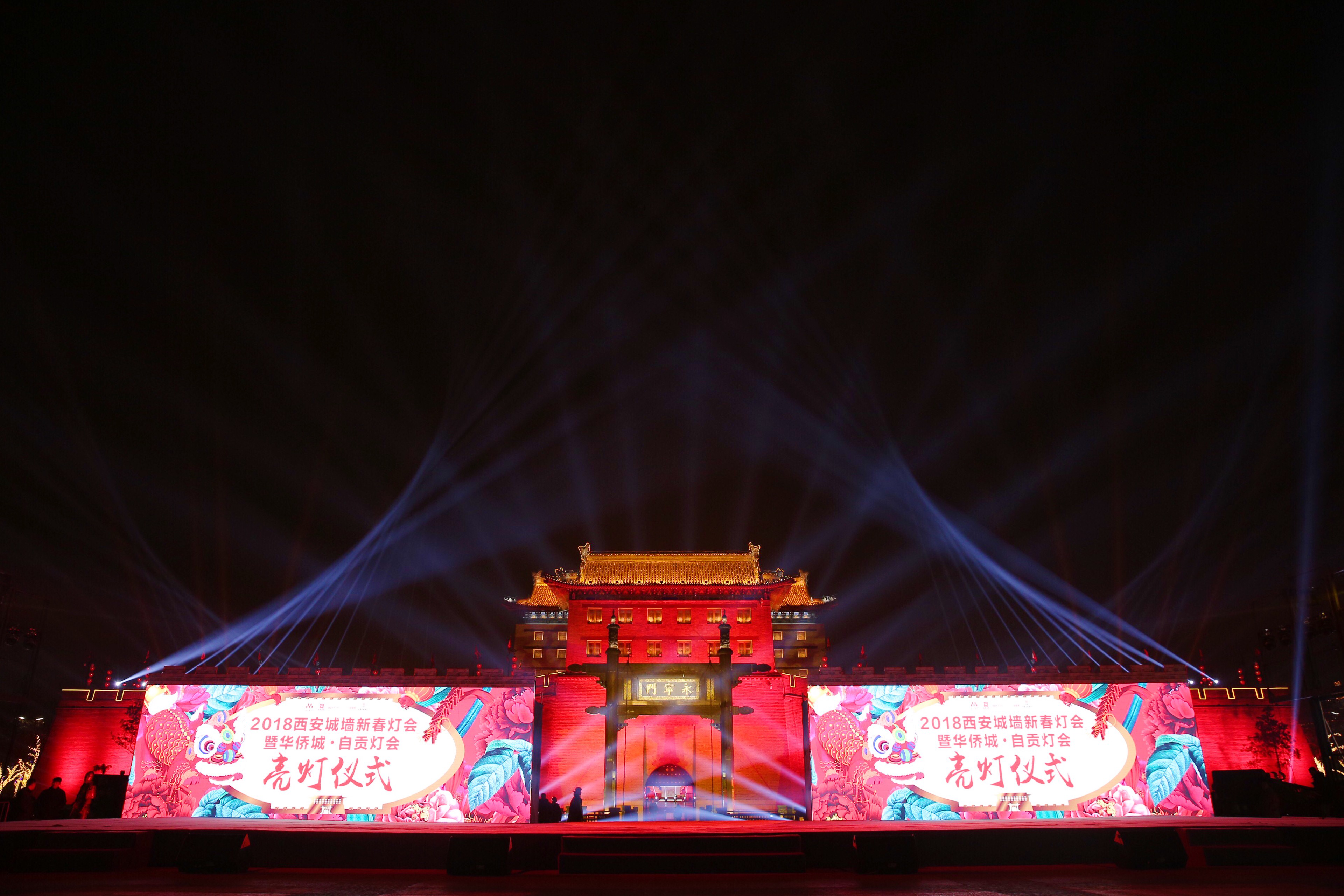 大型音樂舞蹈史詩《盛世紀》拉開華僑城·西安文化旅遊季大幕