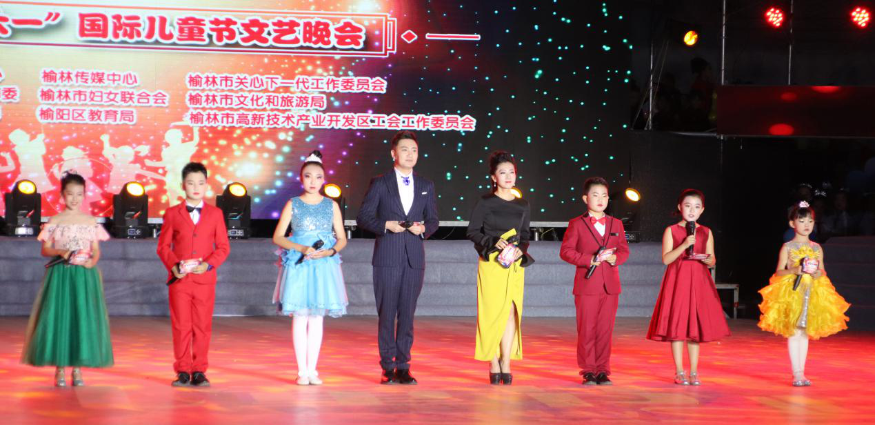 榆林市“騰飛中國·輝煌70年”系列慶“六一”文藝晚會愛國專場和盛世專場連續演出