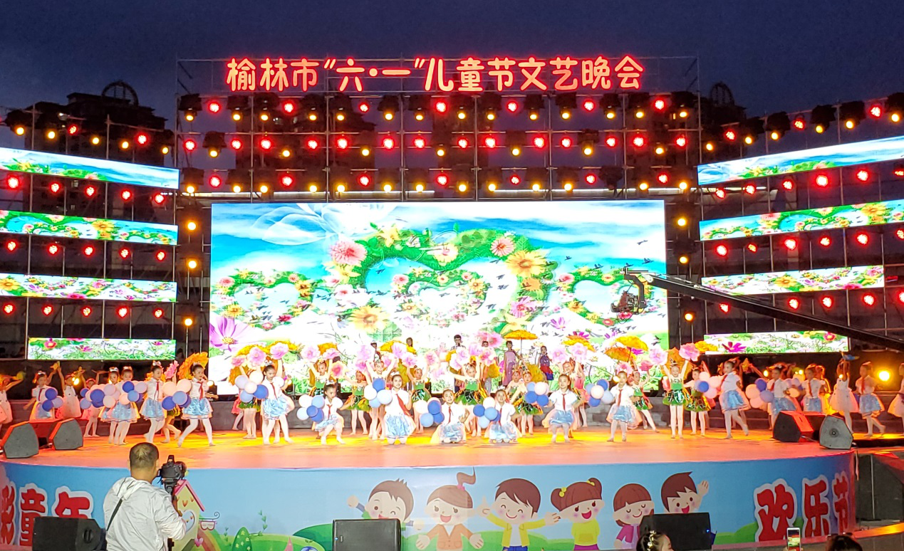 榆林市“騰飛中國·輝煌70年”系列慶“六一”文藝晚會愛國專場和盛世專場連續演出