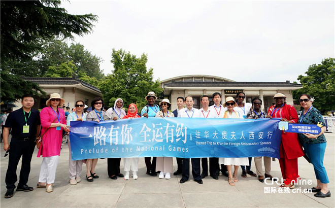駐華大使夫人西安行完美收官 千年古都再次實力刷屏_fororder_圖片5