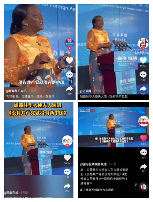 大使夫人西安行活動走紅網絡  網友直呼視頻不夠看_fororder_圖片16