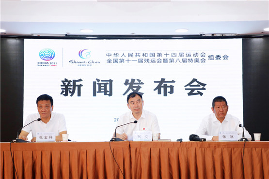 十四運會和殘特奧會火炬傳遞“兩火合一” 7月17日在延安採集聖火_fororder_圖片11