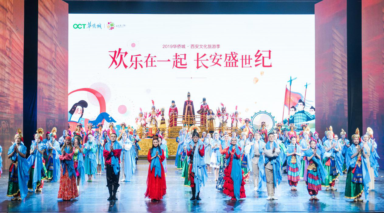 《盛世紀》西安演出收官  “文旅+”賦能城市發展