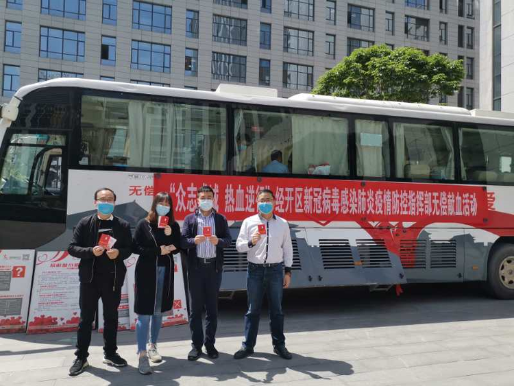 經開黨員群眾“熱血”奉獻 無償獻血
