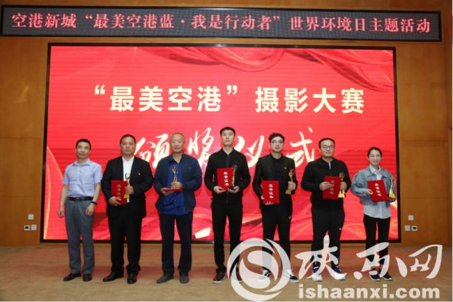 空港新城舉辦“最美空港藍 我是行動者”主題活動