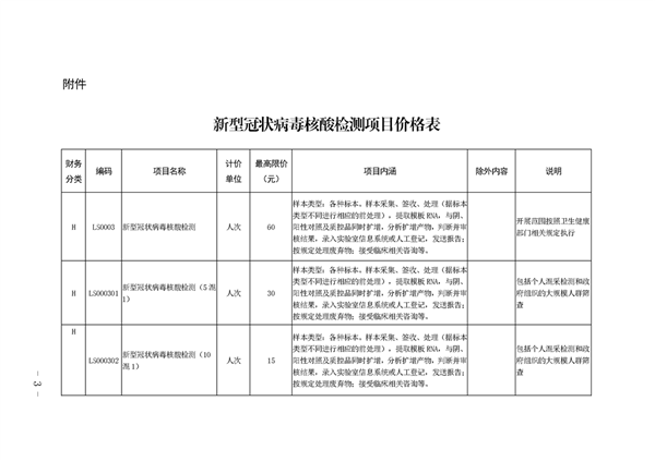 圖片默認標題_fororder_微信圖片_20210811105334