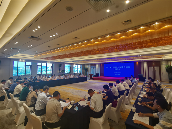 陜西省上半年商務運行分析會在延安召開_fororder_微信圖片_20210729165631