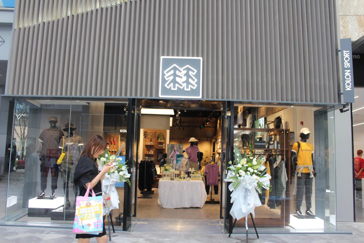 又添一網紅商圈   “首店經濟”助力曲江迸發商業活力_fororder_圖片7