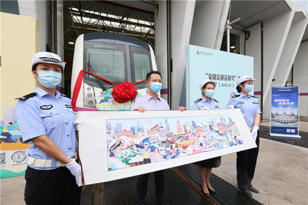 十四運會交通安全主題地鐵專列今日在西安投入使用_fororder_圖片1