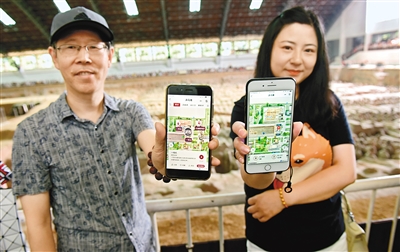 “尋跡始皇陵”智慧導覽系統上線 帶你體驗不一樣的秦陵