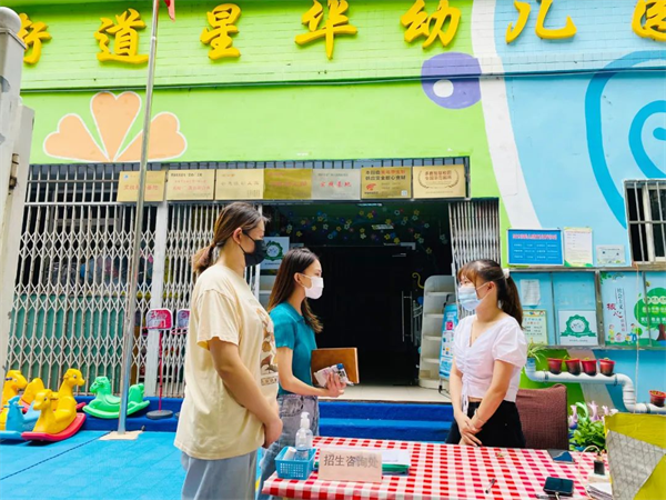 西安航天基地：加強學前教育檢查 讓萌娃們安全“入園”_fororder_圖片7