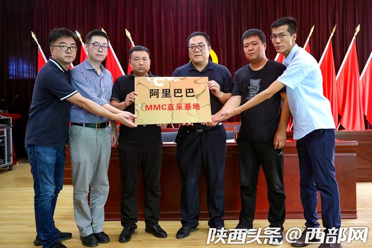 以銷優産 阿裏社區電商數字賦能大荔冬棗冷鏈直送全國社區_fororder_bbde750dff7ca6d4c7cc750229795e29
