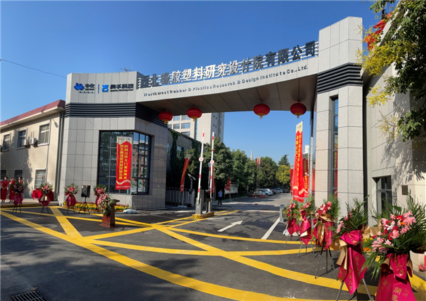 咸陽高新區三家企業上榜國家級專精特新 “小巨人”企業_fororder_圖片11