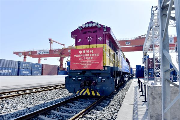 “鐵路進出境快速通關”業務模式率先落地西安 中歐班列全國首列快速通關跨關區出口專列發車_fororder_微信圖片_20210911155852