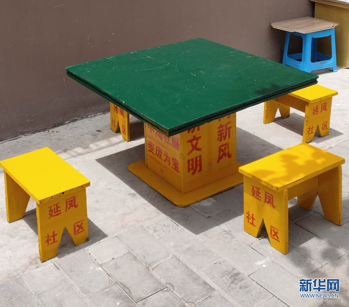 西安：廢舊傢具變廢為寶 巧手扮靚美麗家園