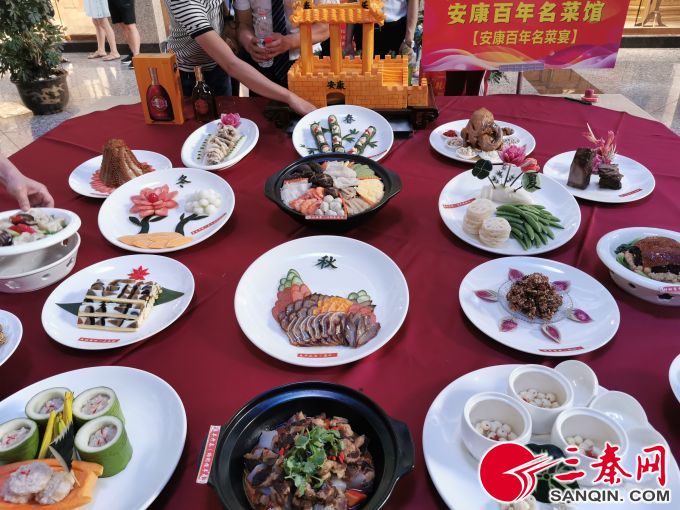 安康舉辦第四屆美食文化節