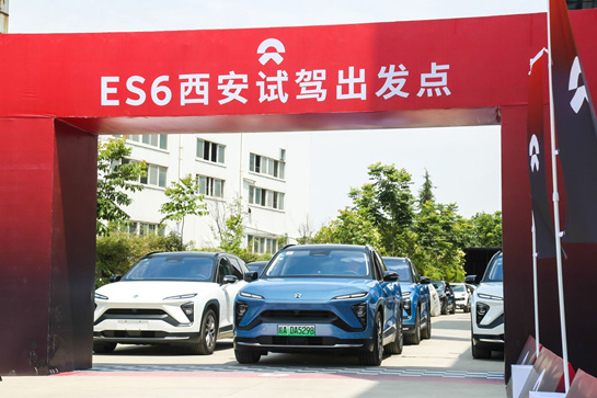 蔚來西安服務中心綻放西安浐灞汽車主題公園