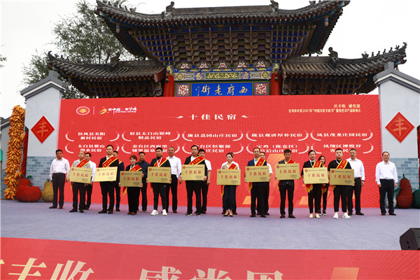 寶雞市慶祝2021年中國農民豐收節 百萬群眾共享豐收喜悅_fororder_圖片101