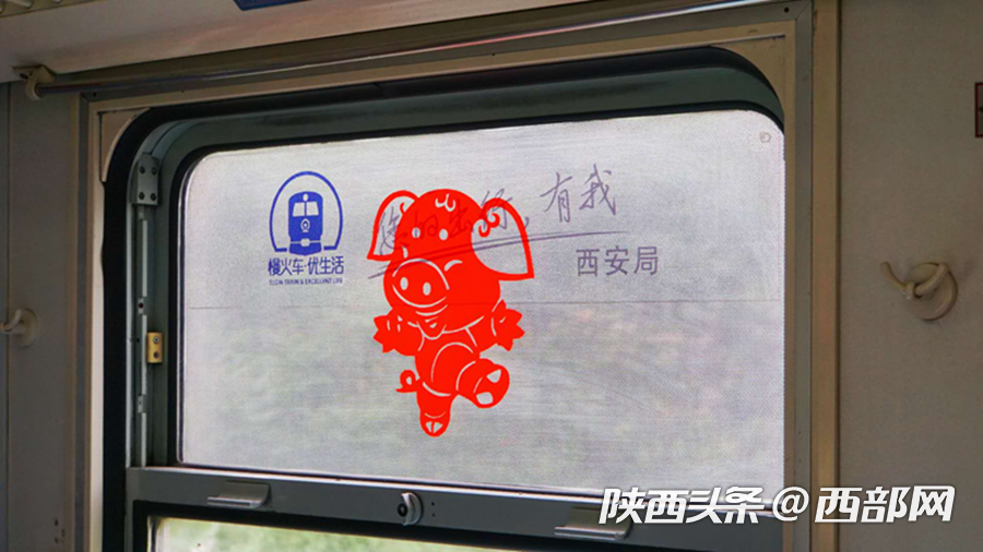 比慢車更慢的“陜北公交鐵路” 站站停連起老區人民的出行路