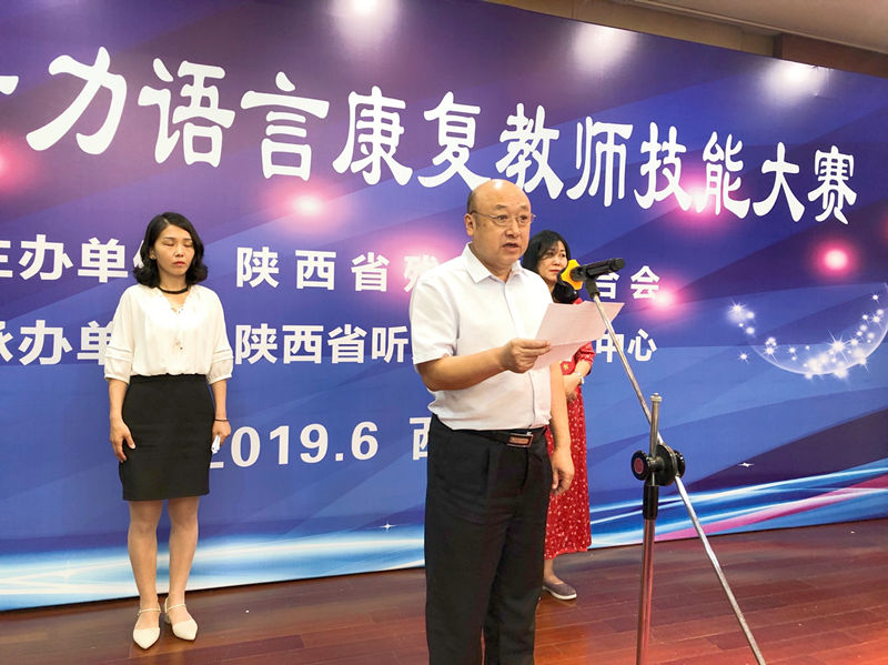 陜西：31名聽力語言康復“能工巧匠”技能大比武