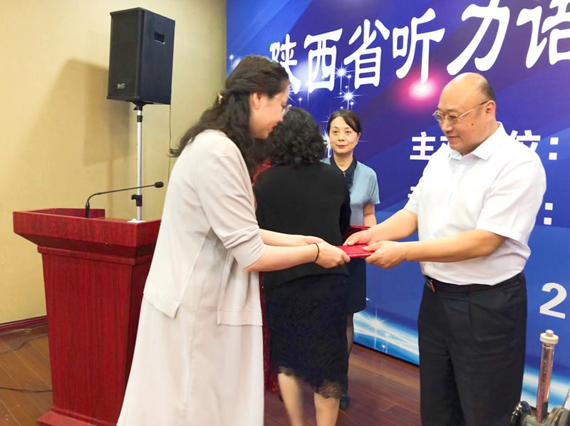 陜西：31名聽力語言康復“能工巧匠”技能大比武