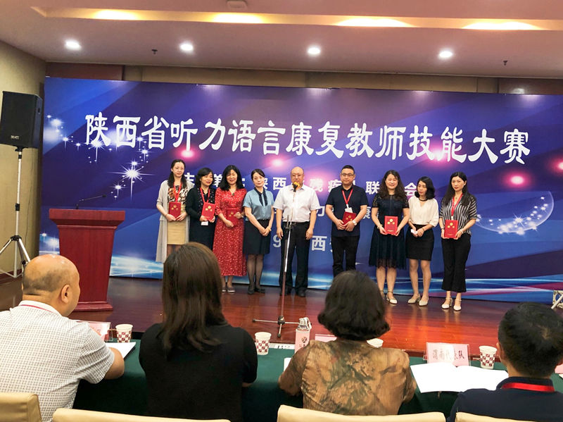 陜西：31名聽力語言康復“能工巧匠”技能大比武