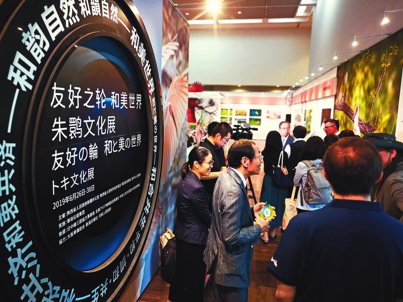 【頭條】“友好之輪 和美世界——朱鹮文化展”亮相日本
