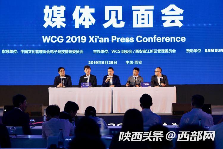 WCG2019落地西安 7月下旬世界總決賽古城重燃烽煙