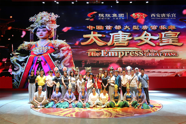 （有修改）陜西旅遊集團舉行大型公益演出 《大唐女皇》致敬最美“逆行者”