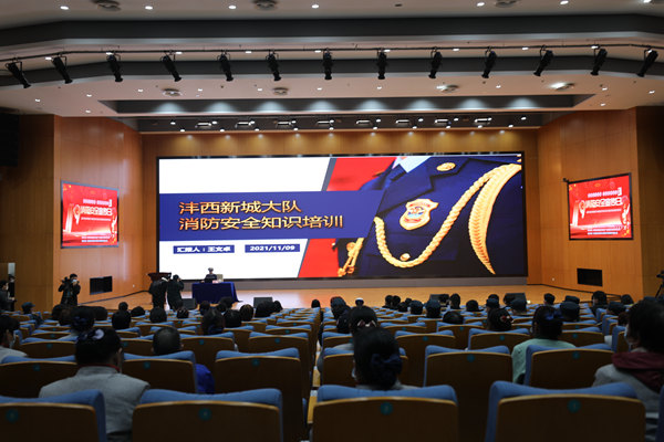 （轉載）消防安全宣傳日，灃西消防走進秦創原