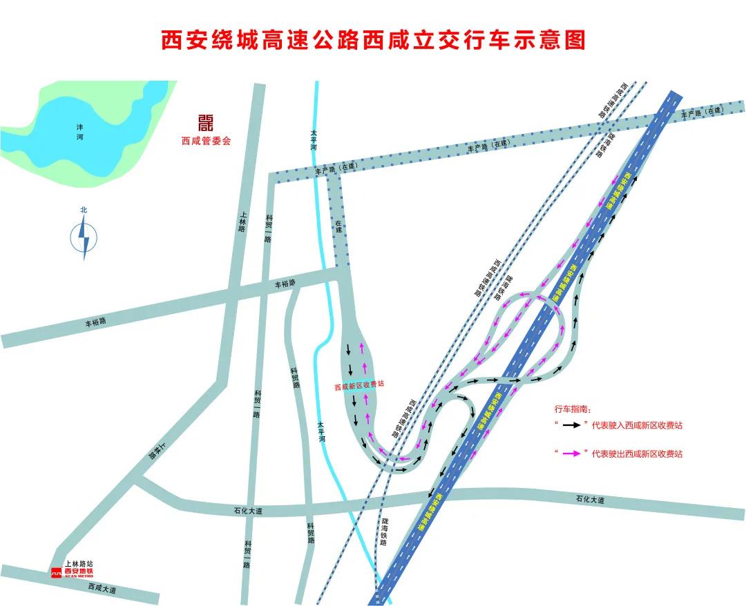 通行時間縮短至6分鐘 西安繞城高速西鹹立交正式通車_fororder_微信圖片_20211129122517