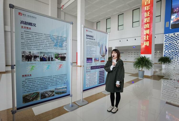 （轉載）榆林高新區努力建設一流創新型園區