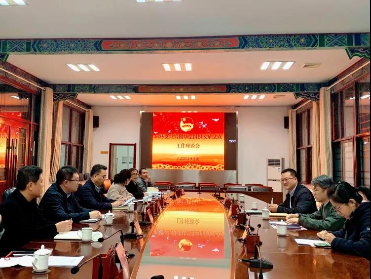 共青團西安市委赴碑林區調研共青團基層組織改革試點工作_fororder_圖片2