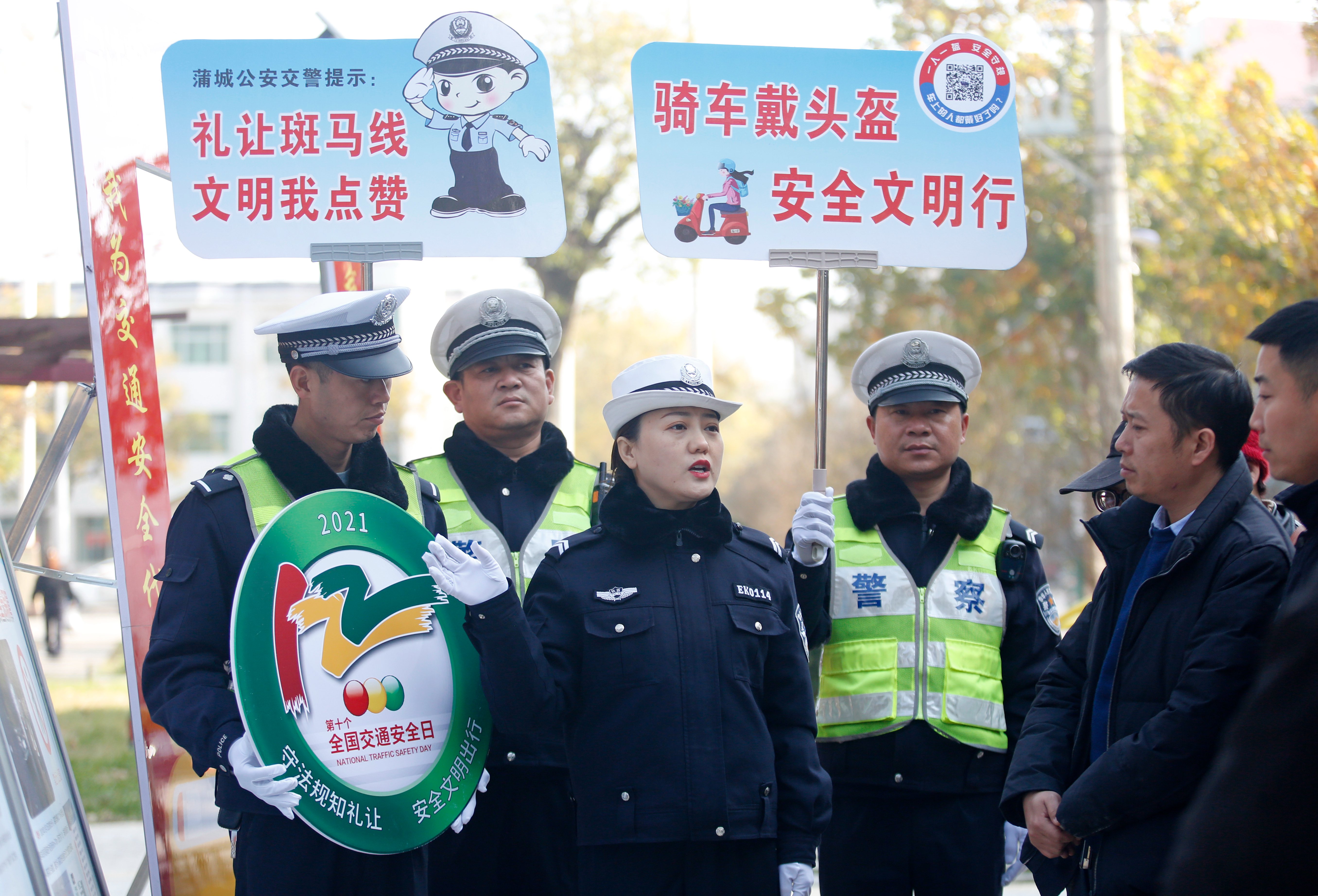 陜西蒲城：“122”全國交通安全日主題宣傳進社區_fororder_WechatIMG143