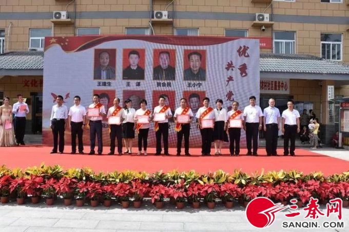 長安區五台街道千名黨員群眾同唱紅歌共頌黨恩