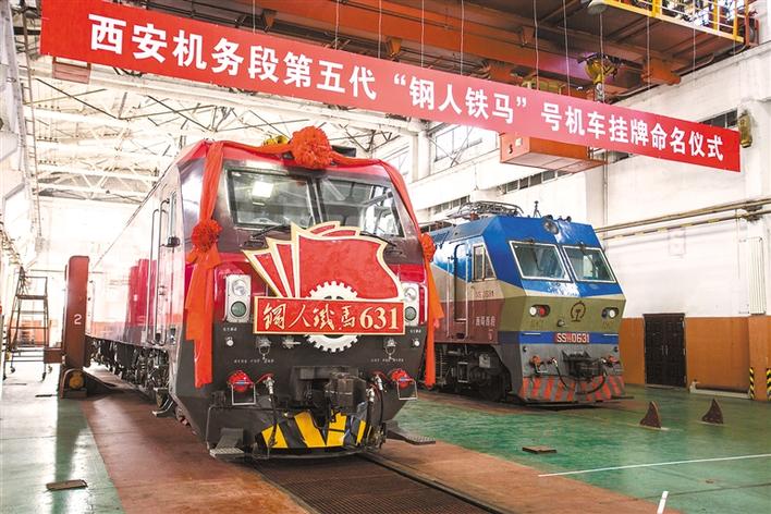 三位火車司機的鐵路情緣