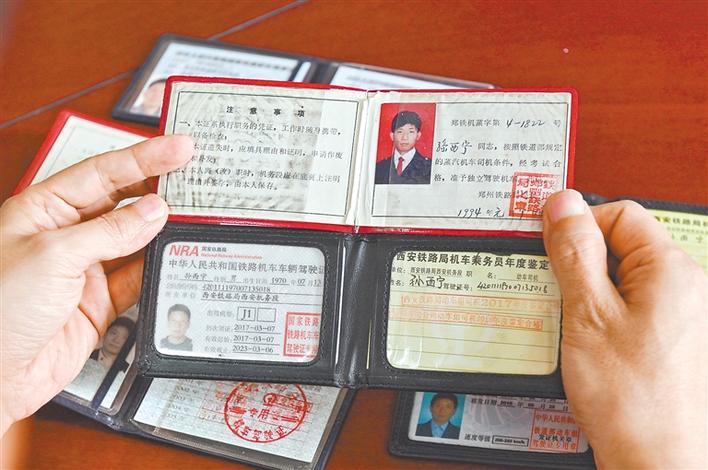 三位火車司機的鐵路情緣