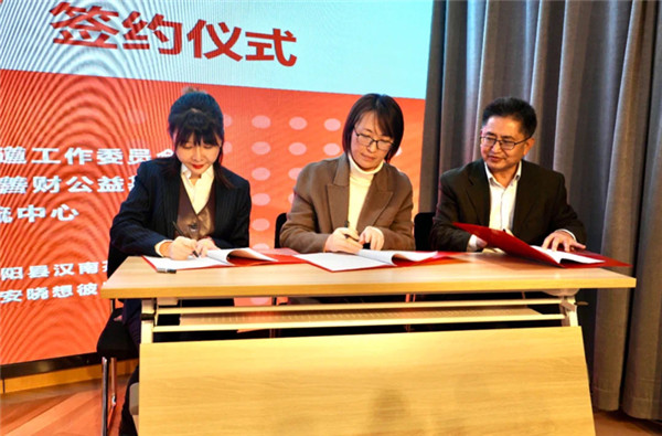 西北首個婦女兒童友好街區項目在雁塔區啟動_fororder_圖片11