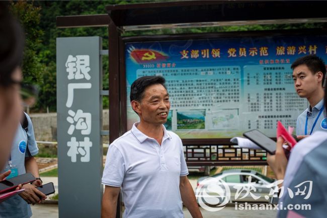 過生活就像過大年 佛坪小山村裏的脫貧大變化