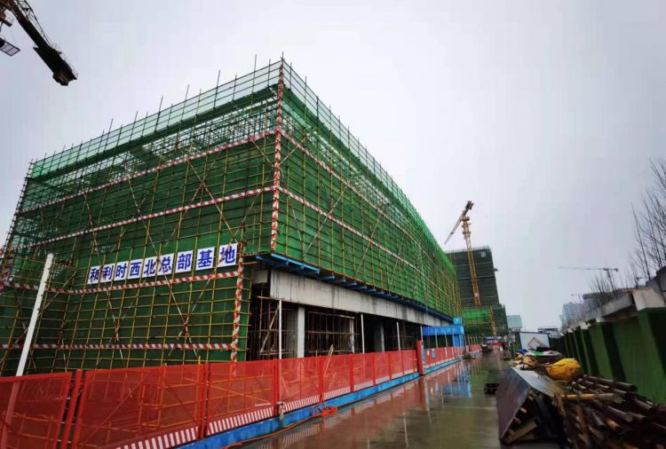 （轉載）引領自動化、智慧化産業發展 和利時西北總部基地項目加 速建設中