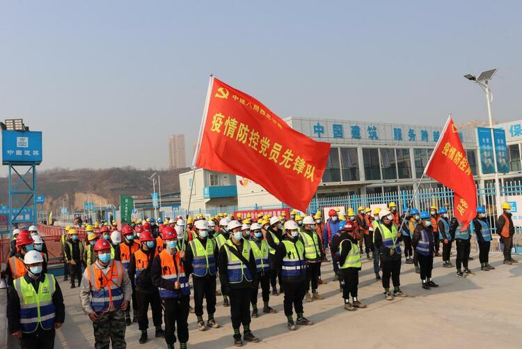 為打贏疫情防控阻擊戰貢獻鐵軍力量