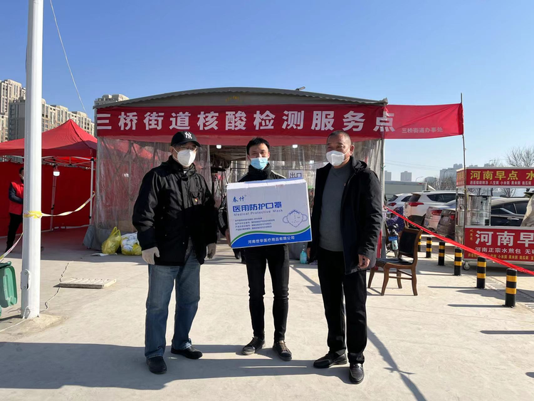 西鹹新區凝聚合力 全力以赴做好疫情防控各項工作_fororder_微信圖片_20211221154407