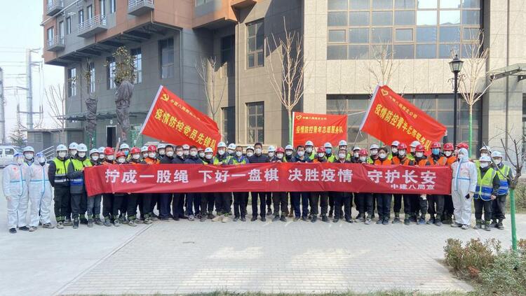 為打贏疫情防控阻擊戰貢獻鐵軍力量