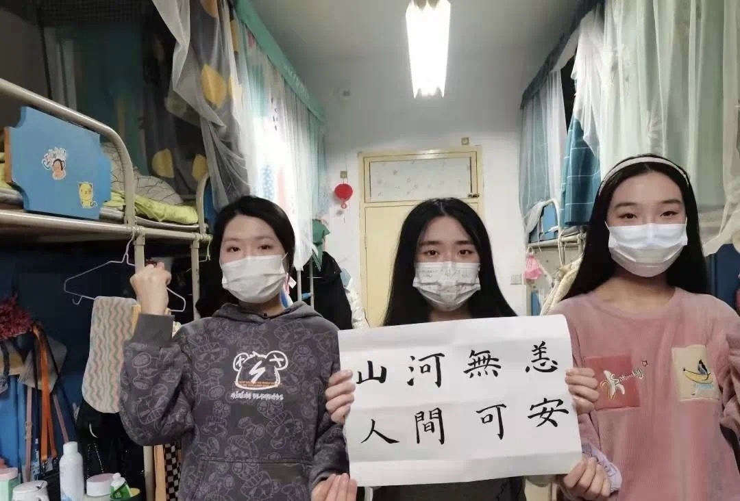 一起抗疫：看渭南師範學院學子宿舍裏的精彩抗疫生活_fororder_47747414865224222