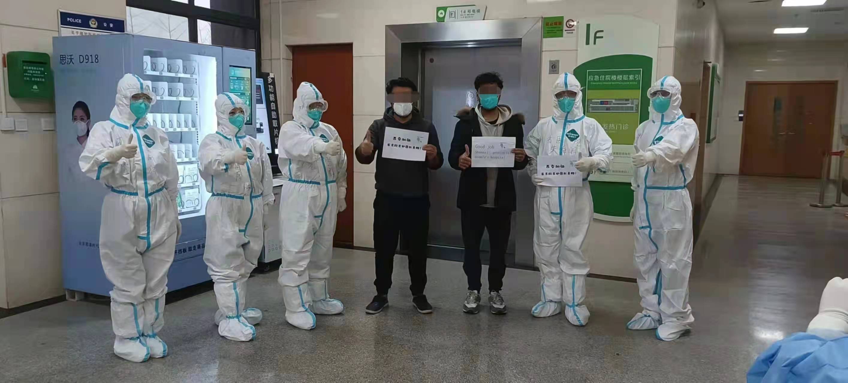 陜西省人民醫院第三批醫療隊首批6名外籍新冠肺炎患者出院_fororder_adc9057ea52d85976284bd72bb0a95a