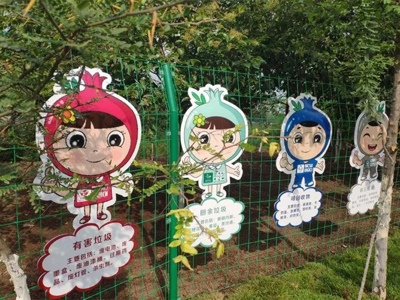 西安市長安區首個垃圾分類主題公園 亮相五台街道