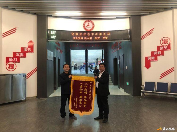 “寶塔服務員”就在你身邊 延安寶塔區第二期城市開放日主題活動成功舉辦